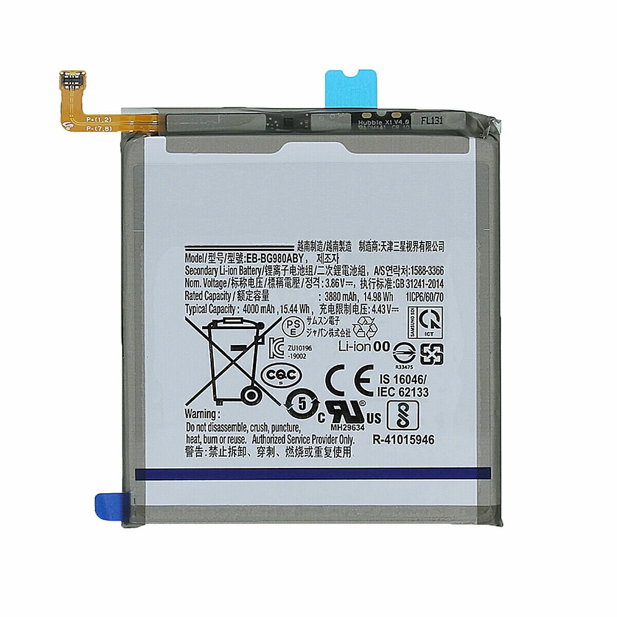 Batterie de remplacement pour Samsung Galaxy S20 5G (G980), EB-BG980ABY EB-BG980ABU Batterie de remplacement pour Samsung Galaxy S20 5G (G980), EB-BG980ABY EB-BG980ABU